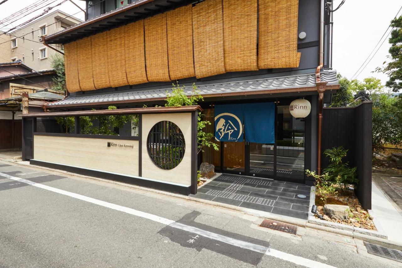 Rinn Gion Kenninji Quioto Exterior foto
